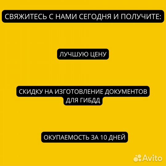 Установка самосвальная