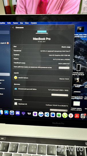 Macbook pro 15 2017 i7 16gb