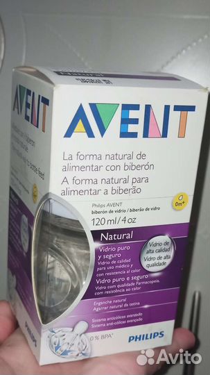 Бутылочка avent natural стекло новая
