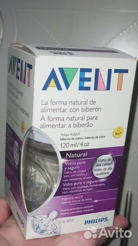 Бутылочка avent natural стекло новая