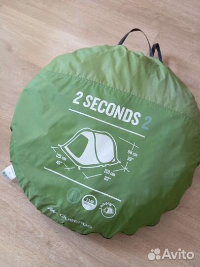 Палатка quechua 2 seconds 2