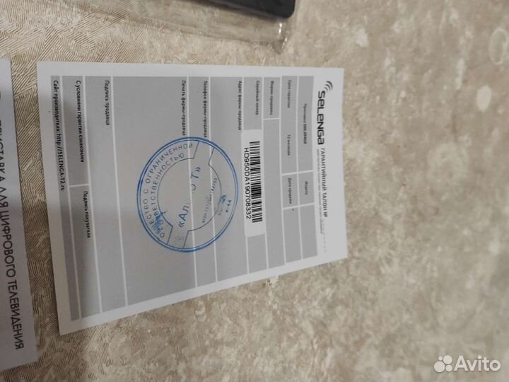 TV приставка