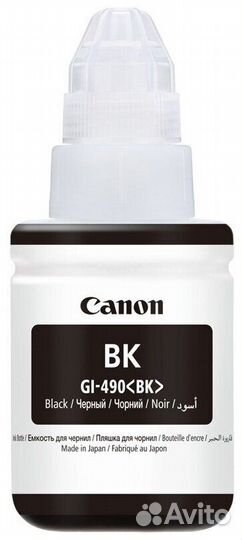 Краска для принтера Canon 490 +Сканер