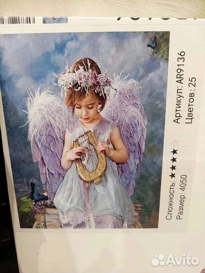 Алмазная мозаика