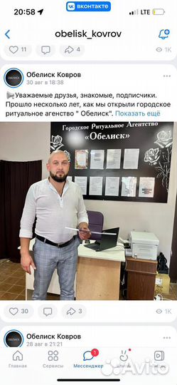 Перевозка умерших