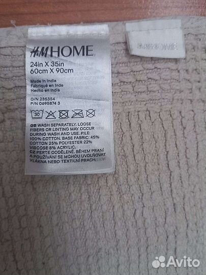 Коврик нм 60*90 см