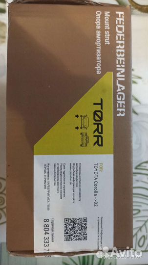 Опорный подшипник на тойота королла