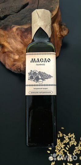 Льняное масло холодного отжима/сыродавленное