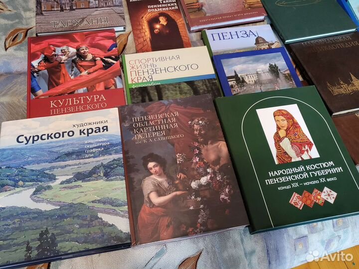 18 книг о Пензе