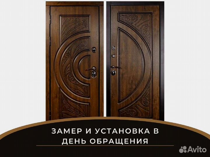 Входная дверь Сударь Прага