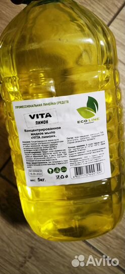 Жидкое мыло 5 литров