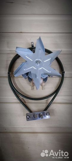 Набор для коптильни № 5