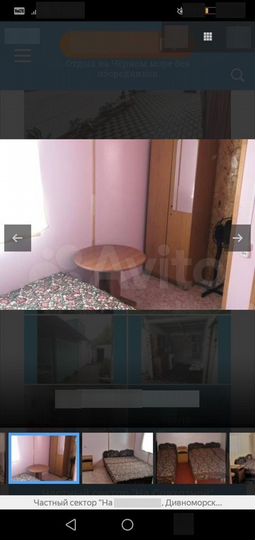 Комната 9 м², 1/1 эт.