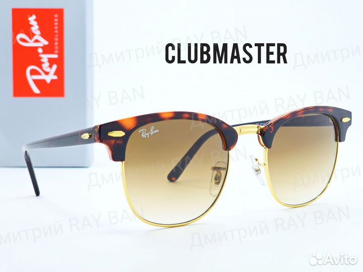 Очки Ray Ban Clubmaster Стекло