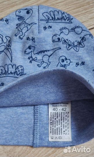 Шапочки трикотажные новые для мальчика 40-42