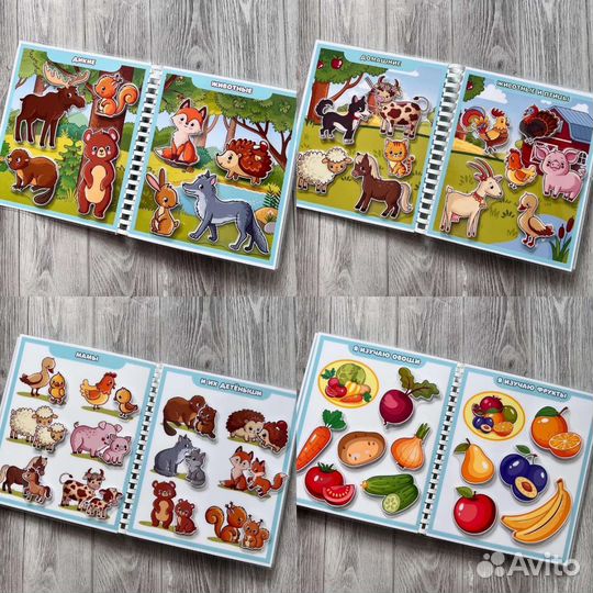 Книжка на липучках