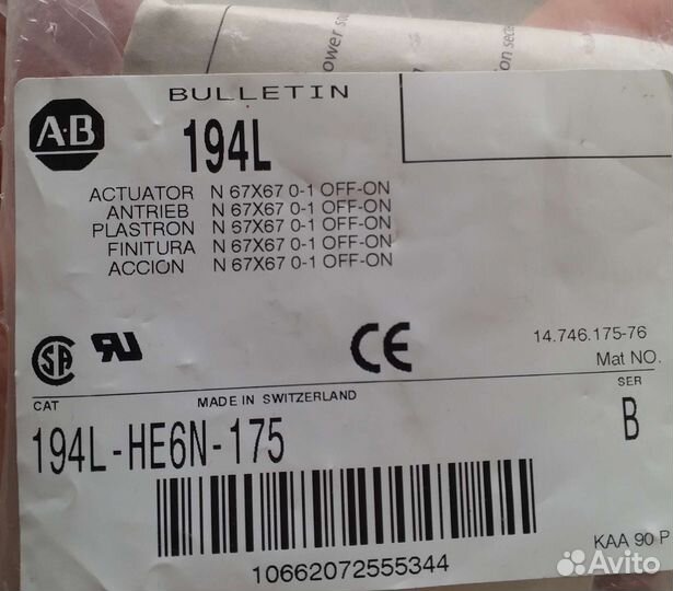 Промышл.Переключатель - Allen Bradley 194E-E25-175