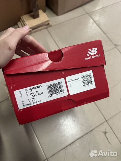 Кроссовки мужские new balance