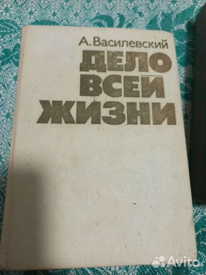 Книги о войне 3