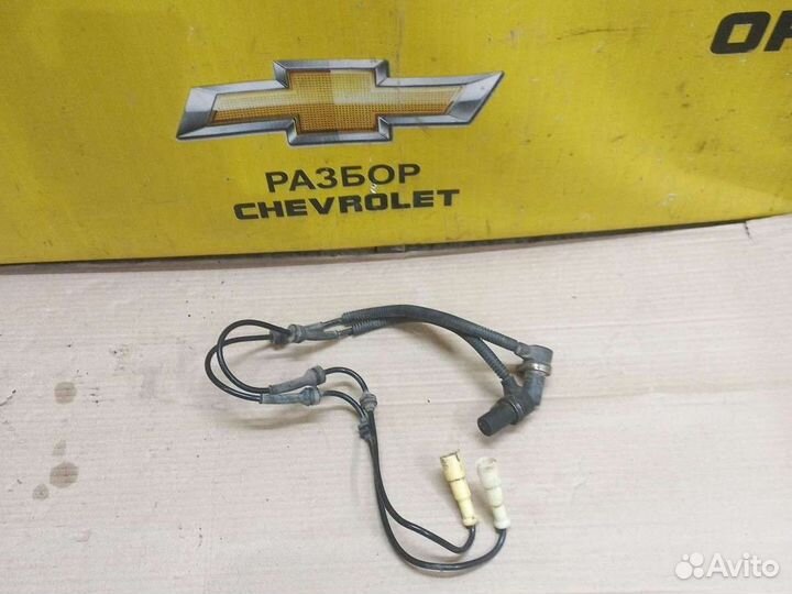 Датчик абс передний Шевроле Лачетти