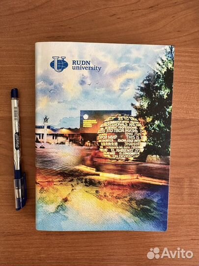 Ежедневник