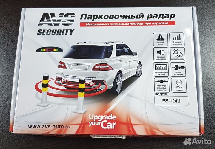 Парктроник