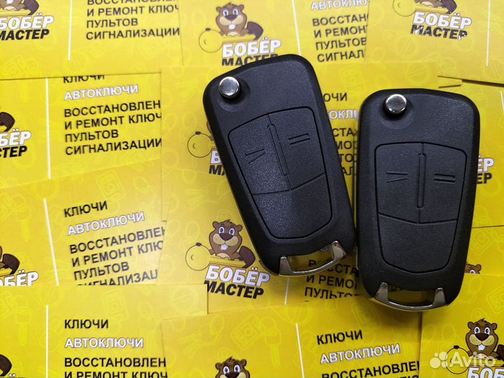 Ключ Opel Zafira B 2005-2013