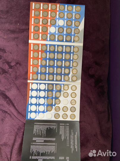 Юбилейные монеты 10 рублей коллекция