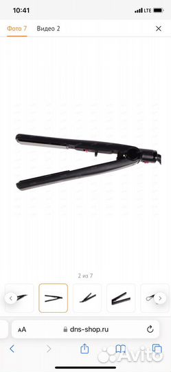 Выпрямитель для волос Rowenta SF 1022