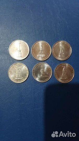 5рублей Отечественная война 1812г