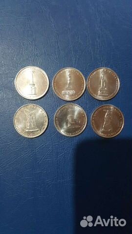 5рублей Отечественная война 1812г