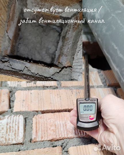 Помощь в приемке квартиры