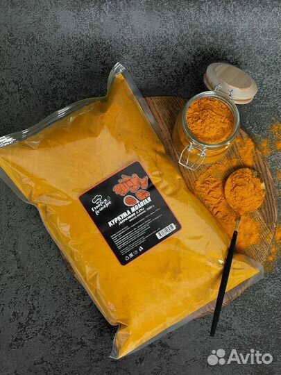 Куркума натуральная молотая приправа специя Индия