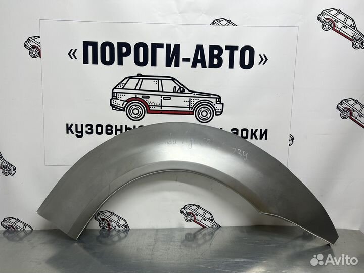 Кузовные арки задних крыльев Honda Logo левый