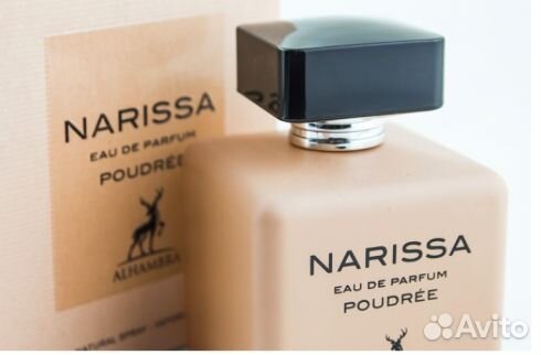 Narciso Rodriguez Narciso Poudree, Дубай
