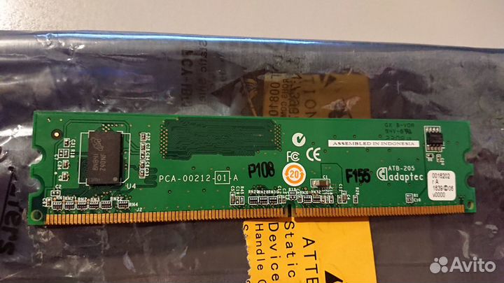 Контроллер IBM server raid 25R8079 (новый)