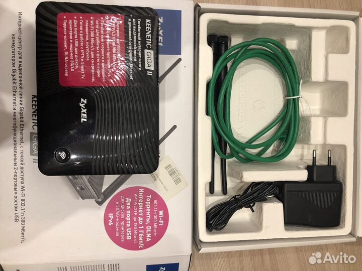 Роутер Zyxel Keenetic Giga 2