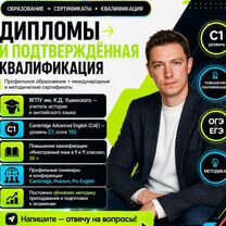 Репетитор по английскому языку ОГЭ ЕГЭ, Ковров