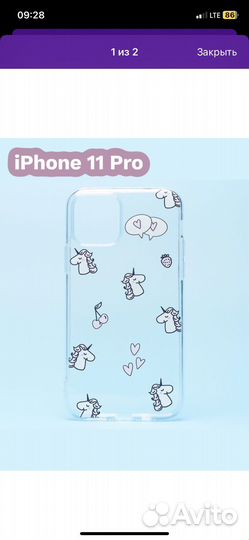 Чехол на iPhone 11 pro прозрачный