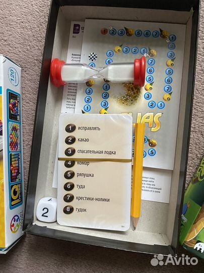 Настольные игры