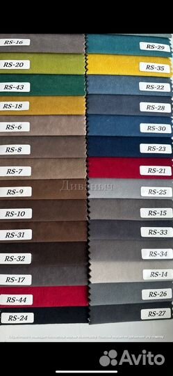 Диван книжка Стандарт