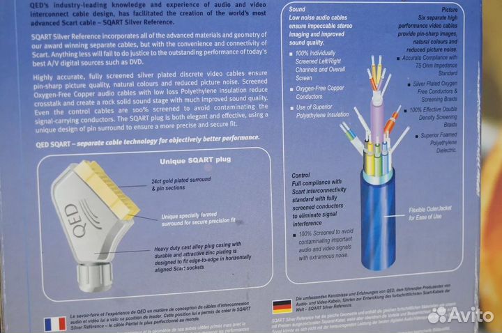 Видео - аудио кабель scart to scart reference AV