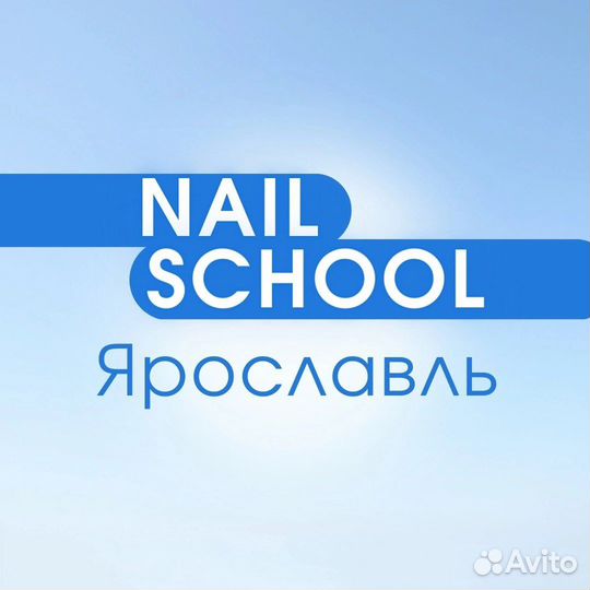 Обучение мастер маникюра и педикюра