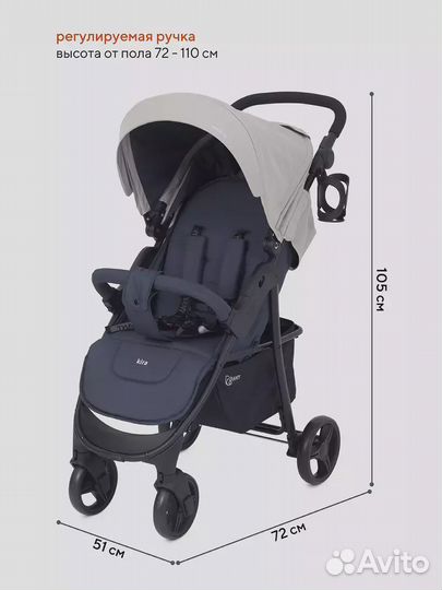 Коляска детская rant basic 
