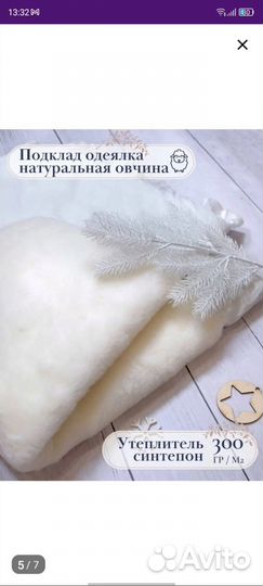 Конверт на выписку зимний