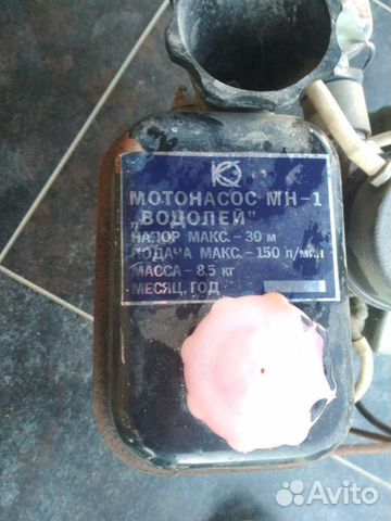 Насос водяной 