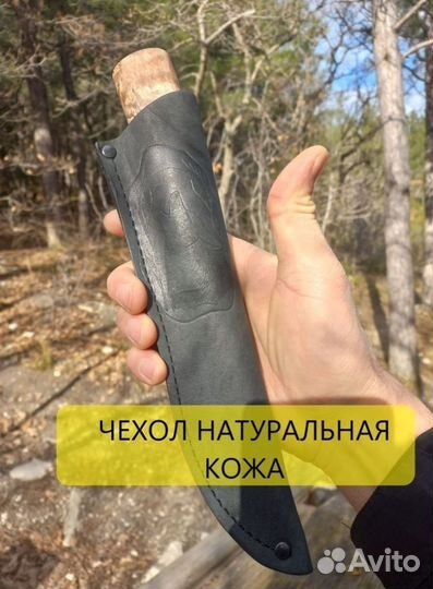 Нож охотничий якутский