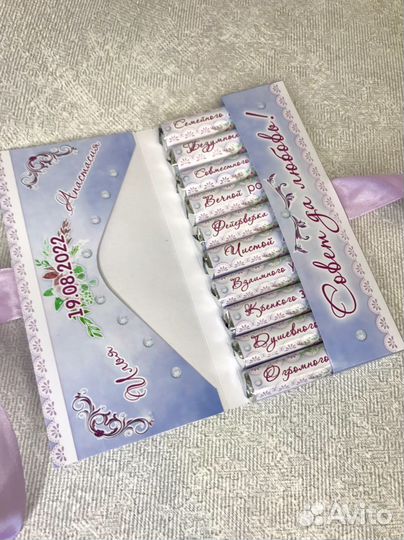 Подарок на свадьбу