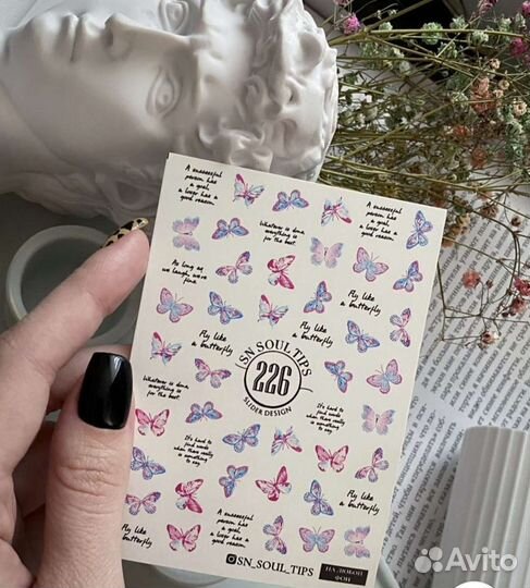 Наклейки для ногтей