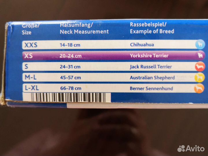 Надувной защитный воротник xs для собак и кошек